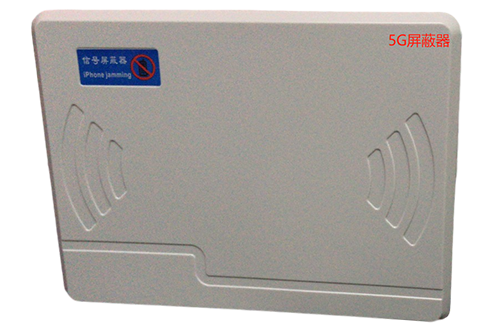 泽库经济型移动通信干扰器7路