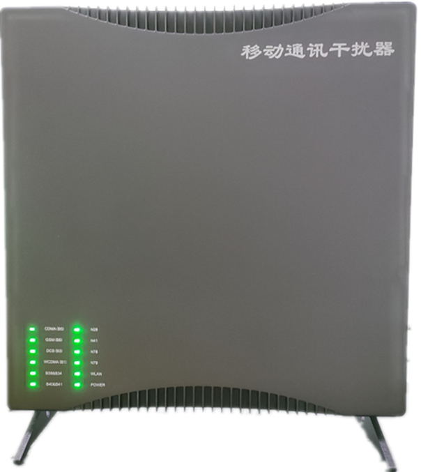  泽库信令级放装型数字移动通信干扰器