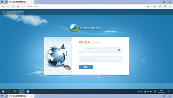  泽库无线通信对讲调度网管系统