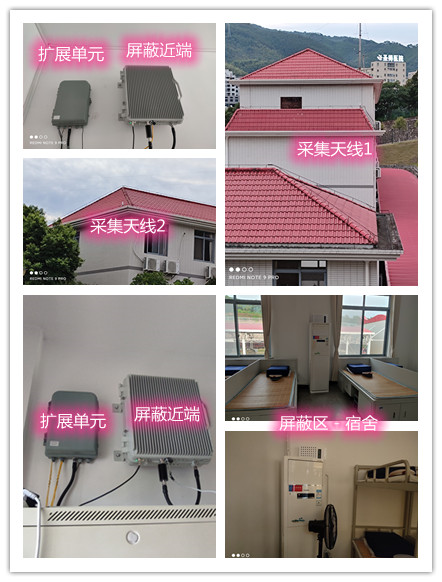  泽库某武警部队宿舍屏蔽案例（数字信令级）