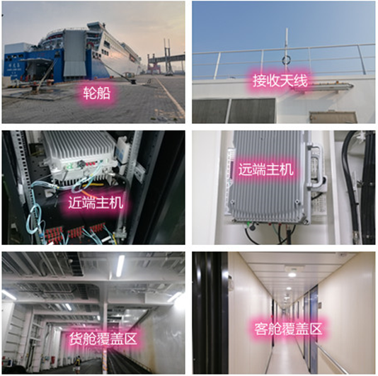  泽库海上游轮轮船渔船覆盖案例