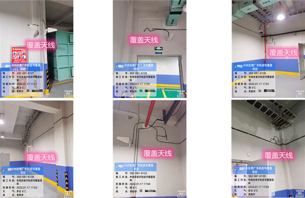  泽库污水处理净水厂地下箱体覆盖案例